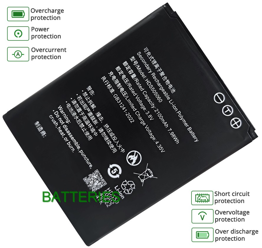 DIGITAL HDS505060 battery